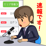 ワクワクメールのデビュー速報